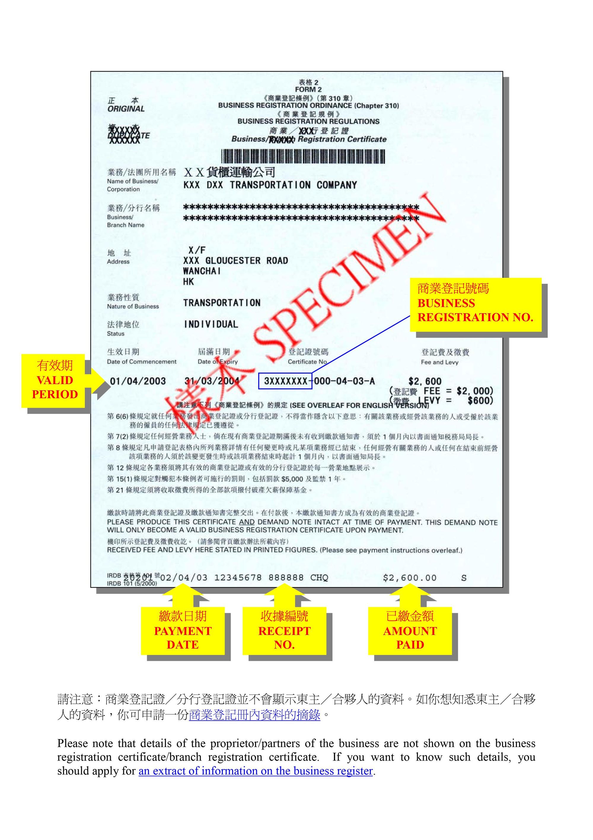 East river Business Registration Certificate Hongkong