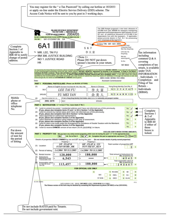 Sample of a BIR 60 Form